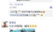 天津今日头条最新爆料,重大事件即将揭晓！