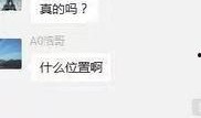 爆料秦皇岛视频最新消息,视频揭露惊人真相！
