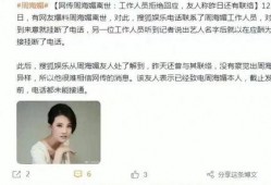 爆料女圈内人物是谁啊,爆料女圈内人物身份大猜想