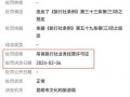 云南旅行社爆料事件最新,揭秘行业乱象背后的真相