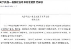 真实案件爆料新闻最新