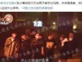 粤语娱乐圈爆料视频大全
