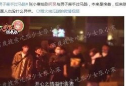 粤语娱乐圈爆料视频大全