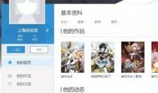 原神最新爆料时间表图片,精彩内容抢先看，敬请期待！