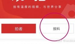 新闻媒体爆料的邮箱,新闻媒体爆料的神秘邮箱事件始末