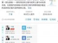 百家时代爆料最新消息,最新爆料引发行业热议