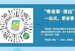 清远新闻大爆料热线电话,热线电话助力市民维权，揭露社会热点