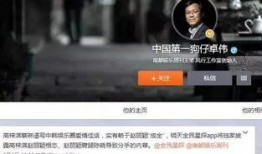狗仔爆料真实情侣视频下载,真实情侣私密视频曝光下载