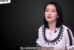 天涯爆料邓捷简历介绍视频,揭秘邓捷简历背后的精彩人生