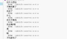 爆料河流视频播放大全,爆款视频带你畅游世界各大河流