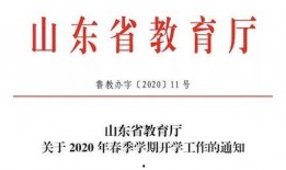 胶州最新爆料消息今天疫情,多区域检测阳性，防控措施升级中
