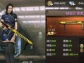 体验服cf手游最新爆料,CF手游全新内容抢先看，热血战场再升级！