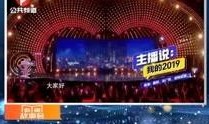 新闻爆料故事视频大全集