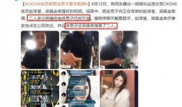 唐山女孩爆料事件视频,勇敢揭露社会阴暗面
