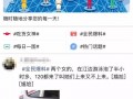 园洲今日爆料新闻直播,直播揭秘最新爆料事件