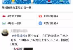 园洲今日爆料新闻直播,直播揭秘最新爆料事件