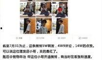 金华爆料事件视频最新,视频揭露惊人真相，网友热议不断