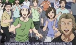 禽兽超人第一季在线观看,超能力觉醒，守护世界和平的奇幻冒险之旅