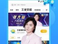 虎牙直播明眸爆料视频下载,揭秘热门内容背后的精彩瞬间