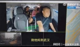 武汉网红爆料新闻事件,揭秘背后真相