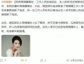 爆料女圈内人物是谁啊,爆料女圈内人物身份大猜想