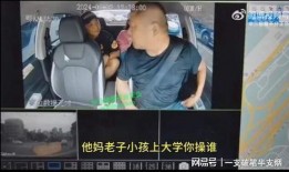 武汉网红爆料新闻事件,揭秘背后真相