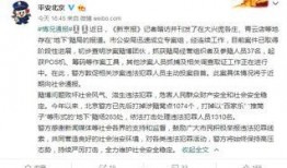 新闻媒体爆料的邮箱,新闻媒体爆料的神秘邮箱事件始末