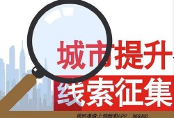 吉林新闻爆料热线电话,倾听民声，守护正义的桥梁