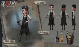调酒师皮肤 爆料视频,独家爆料视频大揭秘