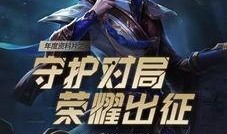 杀机最新皮肤爆料图片高清,高清爆料图解析