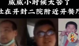 舅舅们最新爆料视频播放,精彩瞬间大盘点