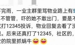 免费吃瓜大全qq群,揭秘网络社交新潮流