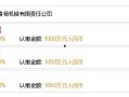常熟杨某爆料新闻视频最新,揭秘事件背后真相
