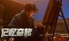 在线观看微电影深度,微电影深度观看体验解析