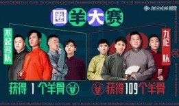 德云爆料家人是真的吗视频,家人真相揭秘，视频揭露惊人内幕