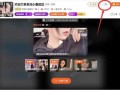 爆料假吃主播视频下载安装,视频下载与安装背后的真相