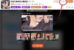 爆料假吃主播视频下载安装,视频下载与安装背后的真相