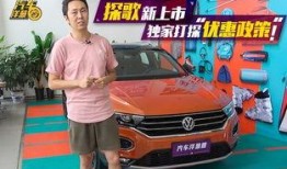 探歌内部爆料视频大全集,揭秘汽车制造背后的秘密