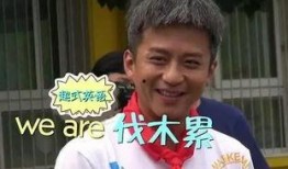 邓超吃瓜爆料视频大全最新,娱乐圈幕后真相大揭秘