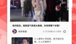 春雷说事爆料视频下载,揭秘爆料视频背后的真相与影响