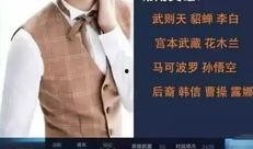 王者爆料俊哥视频大全最新