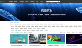 爆料篇视频素材网站下载,下载攻略与内容概览