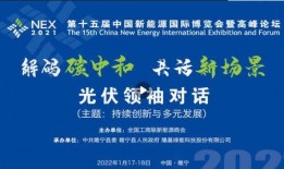 睢宁热点爆料新闻最新