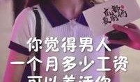 吃瓜女主抖音小说免费阅读,吃瓜女主的抖音奇遇记