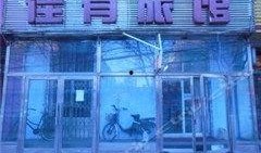 鞍山饭店爆料视频大全最新