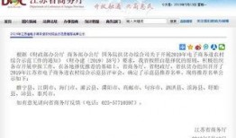 海门新闻爆料投稿电话查询,揭秘市民身边事