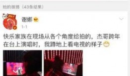 吃瓜群众爆料免费观看,揭秘免费观看爆料的幕后真相