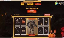 逆战活动最新 爆料信息,神秘挑战来袭，战火升级！