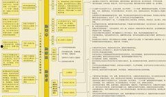 江苏今日热点爆料新闻