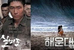 海云台电影在线观看,在线观看，感受浪漫海岛风情